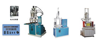 高速精密注射成型機(jī)械