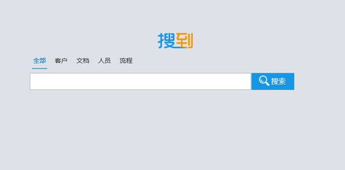 上?；ヂ摼W軟件集團 高端協同管理軟件與專業咨詢服務提供商