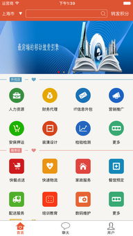 手機軟件外包服務(wù)網(wǎng)2017版 打造專業(yè)的iPhone版下載與服務(wù)平臺