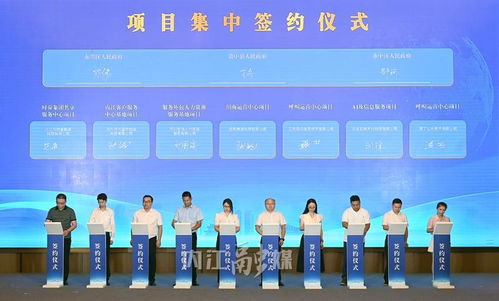 內(nèi)江集中簽約一批信息服務(wù)外包產(chǎn)業(yè)項目，擬建4600座席推動軟件外包發(fā)展
