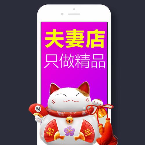 淘寶美工包月設(shè)計(jì)產(chǎn)品詳情頁設(shè)計(jì)外包制作服務(wù)網(wǎng)店手機(jī)端店鋪裝修